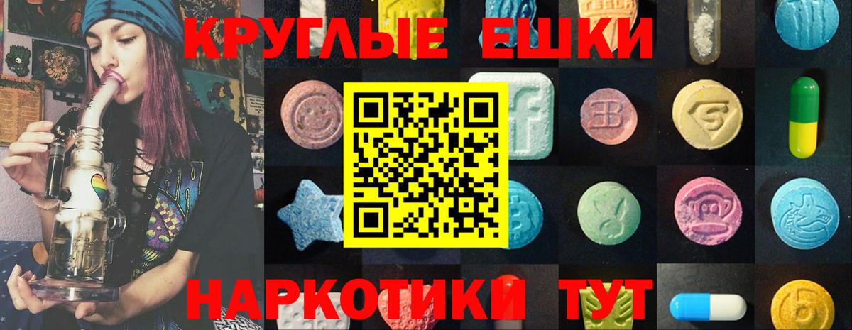 Кодеин  Торжок  Вход с VPN  Конопля  Каннабис  Меф МЯУ МЯУ кристаллы  Гашиш  Магазин наркотиков  A-PVP СОЛЬ  