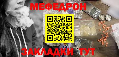 каннабис Партизанск
