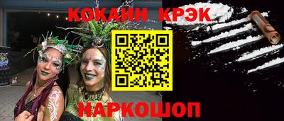 каннабис Партизанск