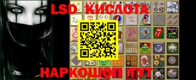 каннабис Партизанск