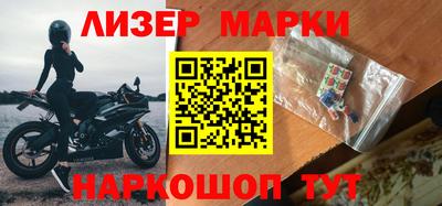 каннабис Партизанск