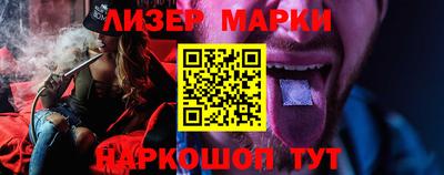 каннабис Партизанск
