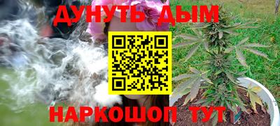 каннабис Партизанск