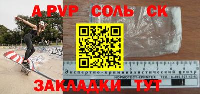 скорость Пенза