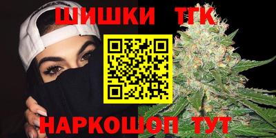 каннабис Партизанск