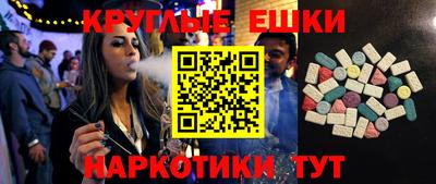 каннабис Партизанск