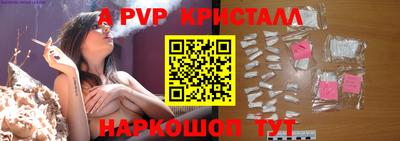 каннабис Партизанск