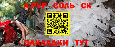 каннабис Партизанск