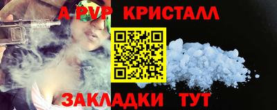 скорость Пенза