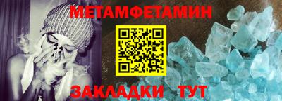 каннабис Партизанск