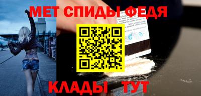 каннабис Партизанск