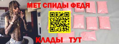 мефедрон Рузаевка