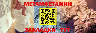 скорость Пенза