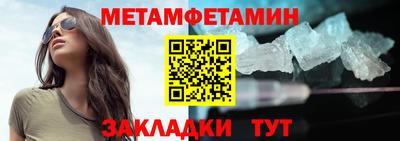 каннабис Партизанск