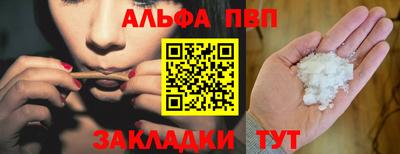 каннабис Партизанск