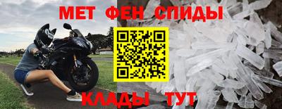 каннабис Партизанск