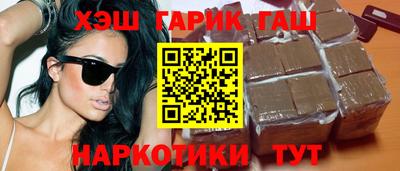 каннабис Партизанск