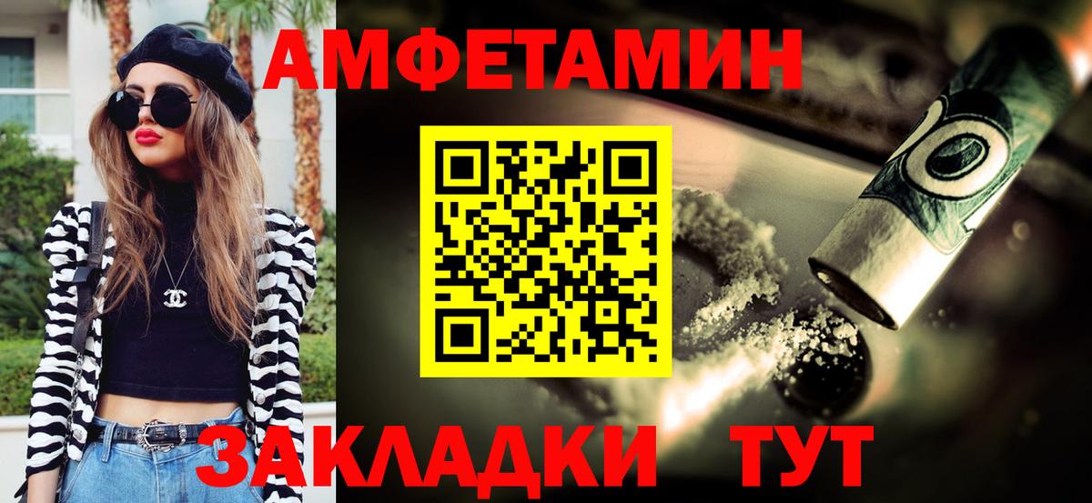 Первитин витя Торжок