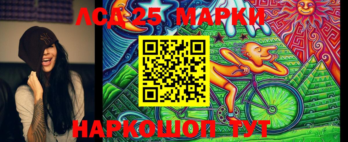Марки N-bome 1,8мг Торжок