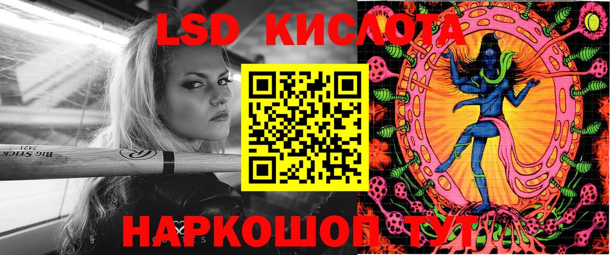 Торжок  Наркотические марки 1,5мг  Вход с VPN 